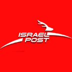 以色列邮政(Israel Post)