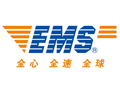 ems国际快递